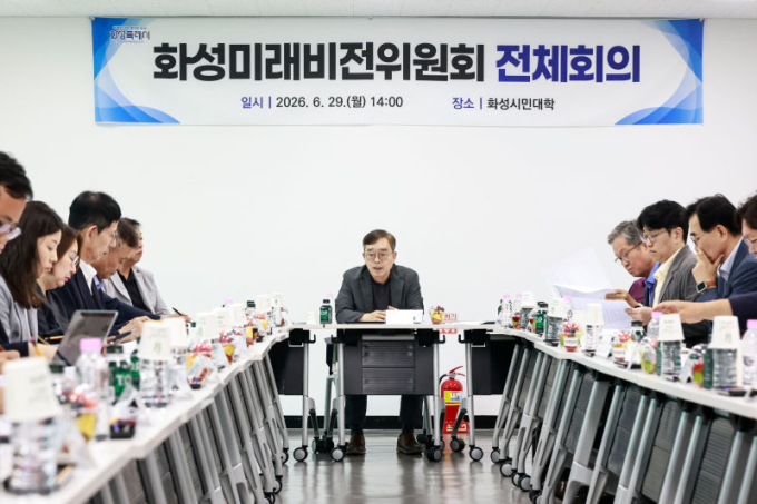 정명근호 민선 9기 출항 채비…'모두의 행복' 전략 나왔다