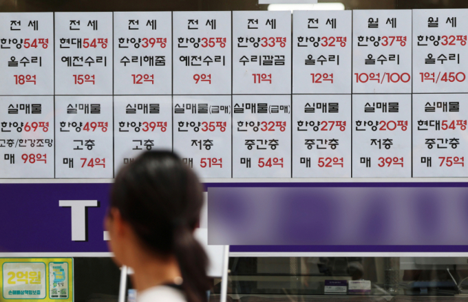 [기고]상속받은 주택과 종부세…전세 살던 2주택자, 구제받을 수 있을까?