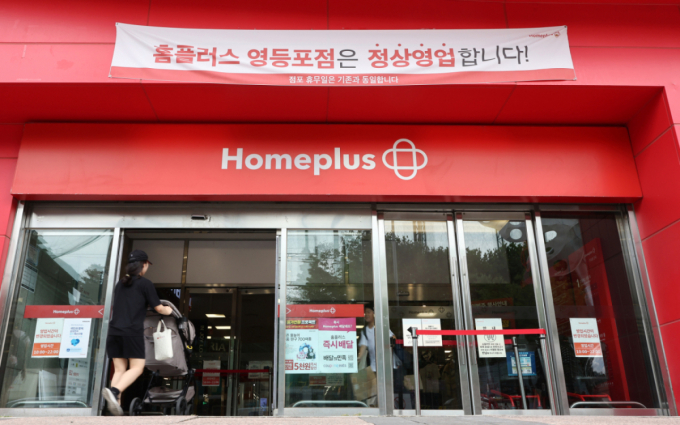 폐점점포 20여개 판다지만… 인수후보 있을지 의문