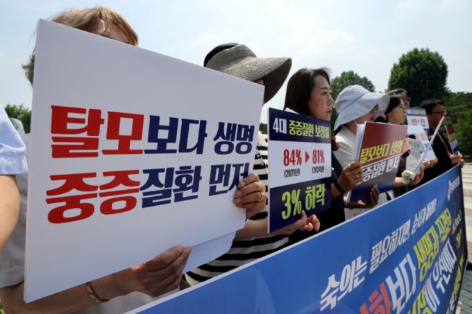 "중증질환 보장률 떨어지는데"… '탈모 급여화' 뿔난 환자들