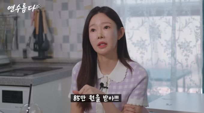 '일라이 재혼'에 지연수 '양육비' 폭로 "85만원…턱없이 부족"