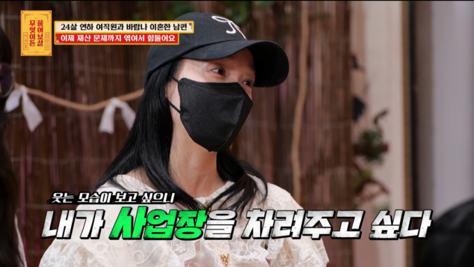 남편 사업자금 마련해준 아내의 비극…상간 소송 후 언니 집 경매까지?