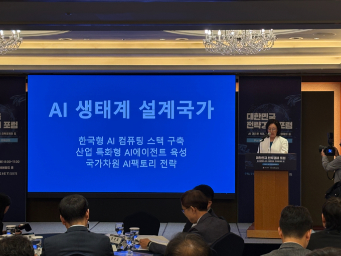 박영선 "AI 생태계 설계국 돼야…전략경제는 국가 생존 전략"