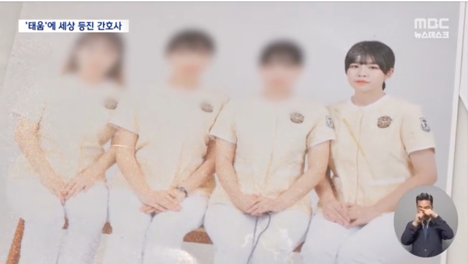 "자살할 때까지 태워줄게" 3년간 시달리다 세상 등진 27살 간호사