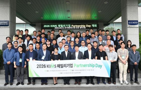 재료연, 패밀리기업 34개사와 파트너십 행사…산·연 상생 모델 확산
