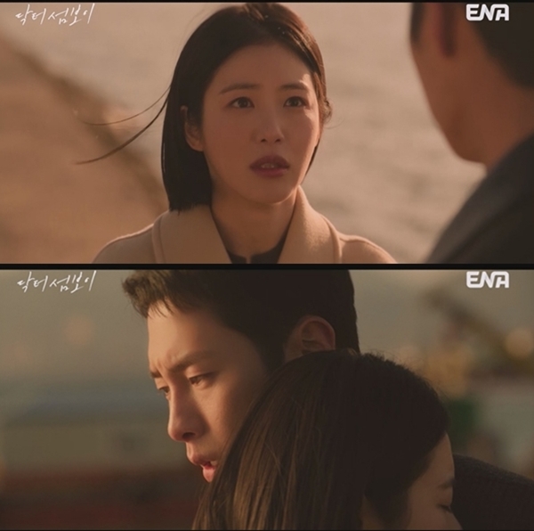 '닥터 섬보이' 신예은, 이재욱 포옹 엔딩 "나한테 기대요"...시청률 4.5% [종합]