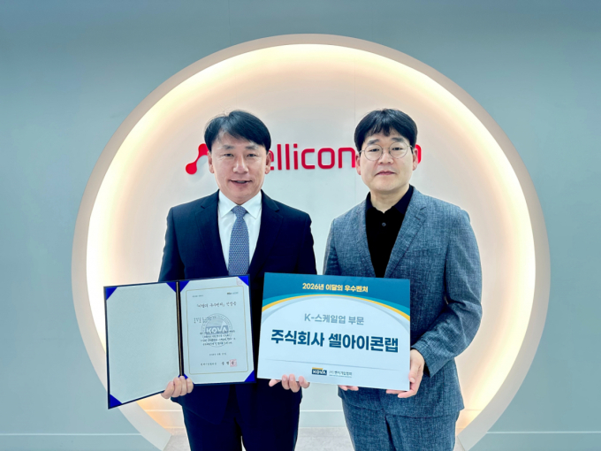 이달의 우수벤처로 선정된 셀아이콘랩의 성민규 대표(왼쪽) 상장을 전달받은 뒤 기념촬영을 하고 있는 모습. /사진제공=벤처기업협회