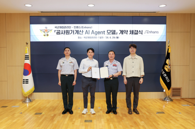 이승현 인핸스(왼쪽 두번째) 대표와 국군재정관리단 AI Agent 모델 지원 협약 체결 후 사진 촬영을 하고 있는 모습/사진제공=인핸스