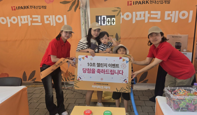 '아이파크' 브랜드 개편한 IPARK현대산업개발, 입주 후 만족도 높인다