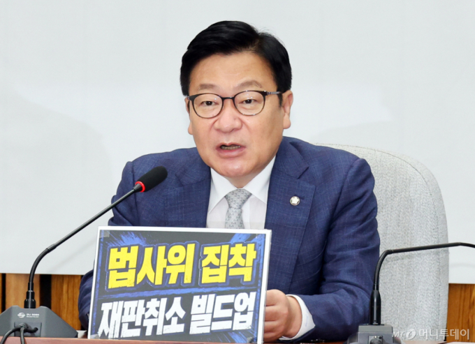 정점식, 국회의장 향해 "여당 오만한 원구성 폭주에 제동 걸어라"