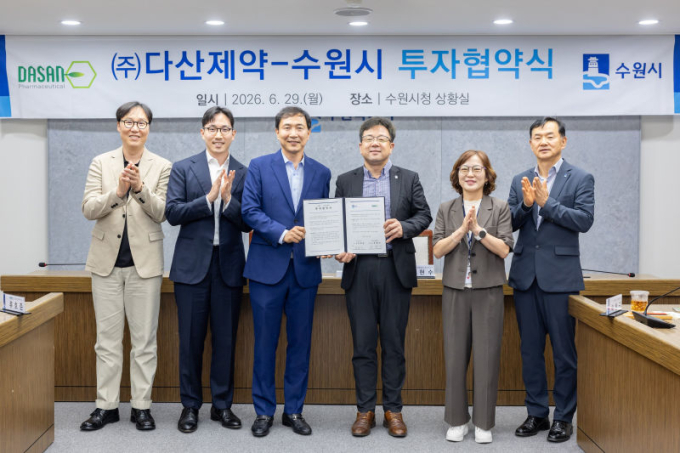 이재준 '28번째' 기업 투자 유치…다산제약, 수원시에 R&D 시설 확장
