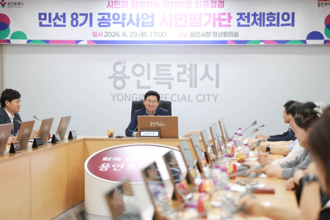반도체 품고 규제 푼 이상일…'용인 르네상스 2.0' 기대 커진다