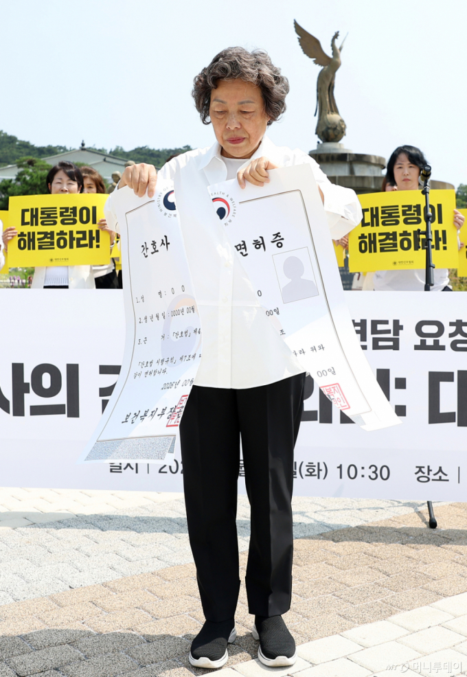 면허증 찢은 간호사들 "PA 교육, 의사 아닌 간호사가 해야" 외쳤다