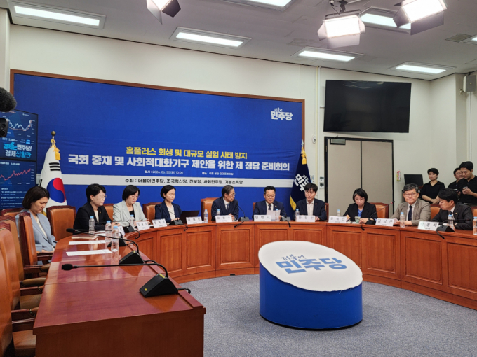 "홈플러스 청산땐 10만명 생계 위험"…범여권 압박·노조 SOS