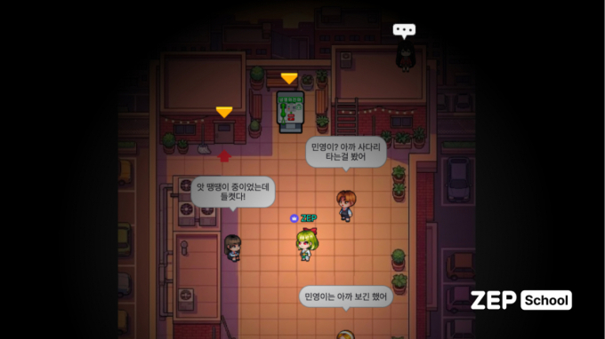 젭 스쿨, 서울시교육청과 마음건강 콘텐츠 '시그널 디텍티브' 공개