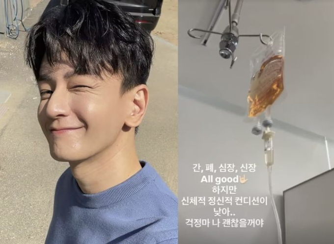 쿠팡 물류센터 알바하더니…링거 투혼 근황 공개한 배우