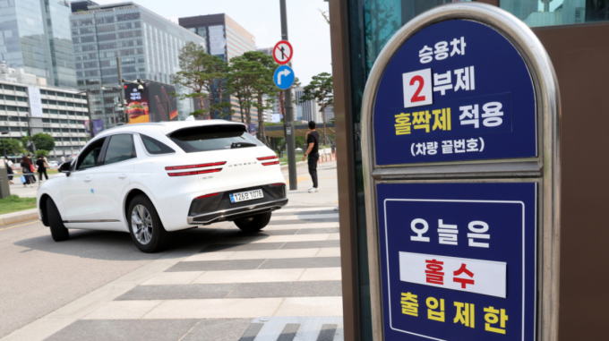공공부문 차량 2부제·공영주차장 5부제 내일부터 전면 해제…비상조치 정상화