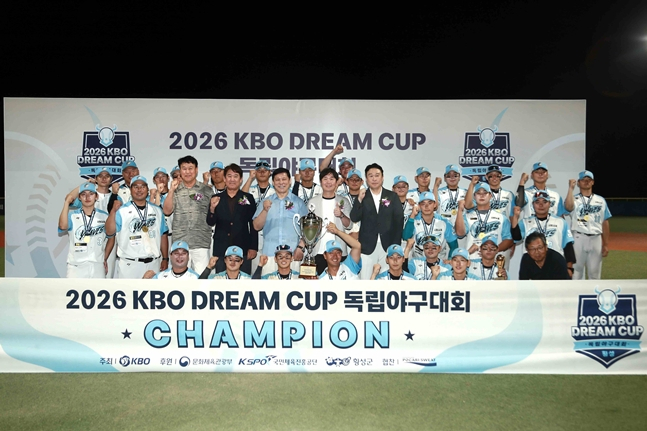'신생팀' 안산 웨이브스, 독립야구 최강자 됐다! 연천 미라클 꺾고 'KBO 드림컵' 정상→MVP '투타겸업' 박희수