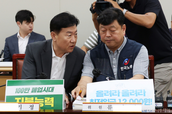 노동계 "생존권 보장" vs 경영계 "폐업 직면"...최저임금 1680원 격차 줄다리기