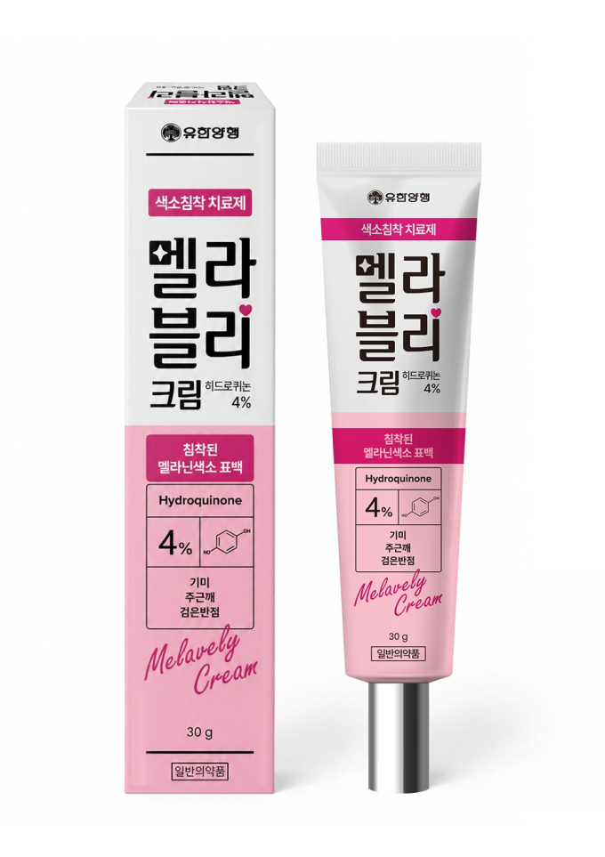 유한양행, 기미·주근깨 치료제 '멜라블리크림' 출시