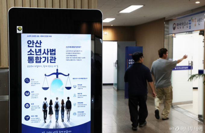 드라마 '참교육' 언급한 재판장…소년범은 왜 성인과 다르게 처벌할까