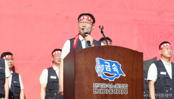 현대차 노조 '쟁대위' 출범…"7월 6일부터 특근 거부할 것"