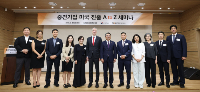 중견련, 미국 진출 리스크 대응 지원…세제·노무·금융 전략 공유