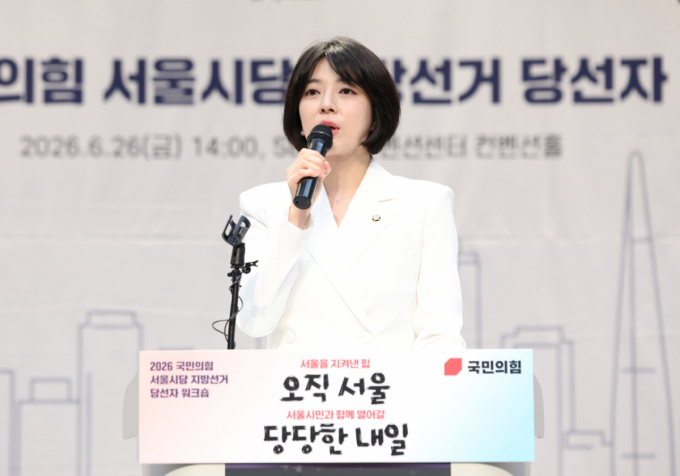 경찰, '박주민 명예훼손' 배현진 무혐의…"보도 근거한 정치적 의견"