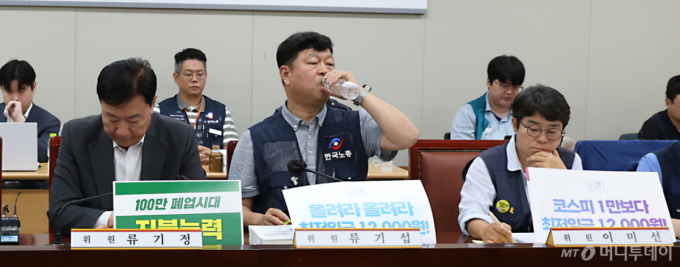 노동계 11900원 vs 경영계 10360원…최저임금 2차 수정안