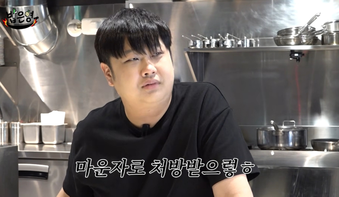 "마운자로 부작용 모르고"…윤남노, '냉부' 촬영 중 뛰쳐나가