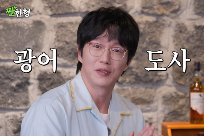 10㎏ 뺀 성시경 "광어 170마리 먹어"…다이어트 효과는?[셀럽웰빙]