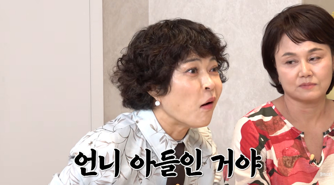박미선♥이봉원 아들 깜짝 근황…조혜련 "성 바꾸고 배우 활동"