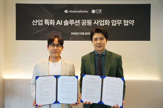 마키나락스, AI OS '런웨이' 기반 산업 AI 파트너십 프로그램 본격 가동