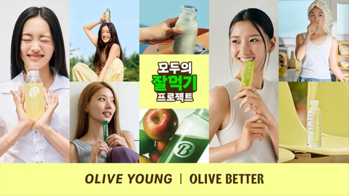 올리브영, '모두의 잘 먹기 프로젝트' 진행…웰니스 루틴 제안