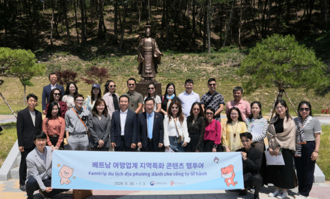봉화군, 한-베 양국 잇는 글로벌 역사·문화 관광지 부상
