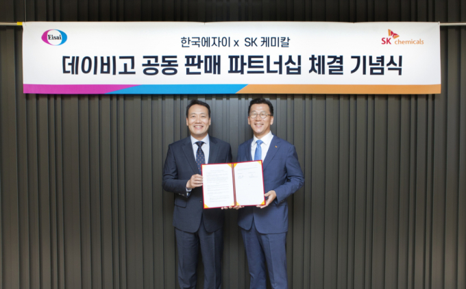 SK케미칼, 한국에자이와 불면증 신약 '데이비고' 공동 판매