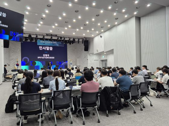 제1회 'COMPA DAY' 개최…공공연구성과 사업화 연결고리 만든다
