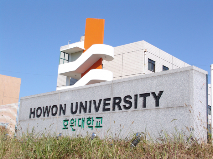 "교육의 질 인정받았다" 호원대, 대학기관평가 5년 인증 획득
