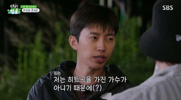 '산골총각 영웅' 임영웅, 정상 서고도 히트곡 갈증…"뻔하지 않게 가야" [종합]