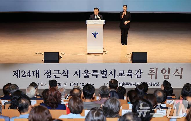 정근식 "유아부터 평등한 교육 기회"…1호 결재는 '마음회복캠퍼스'