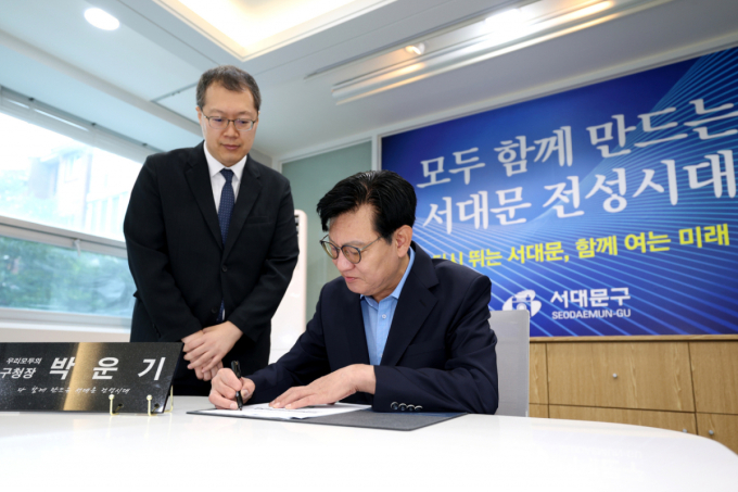 박운기 서대문구청장 취임…1호 결재 '주민자치회 완전 복원'
