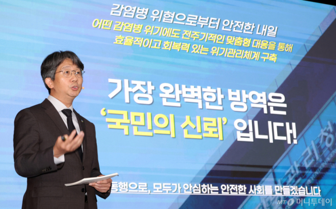 에볼라 등 해외 감염병 대응…질병청 중심 '범부처 회의 체계' 구축