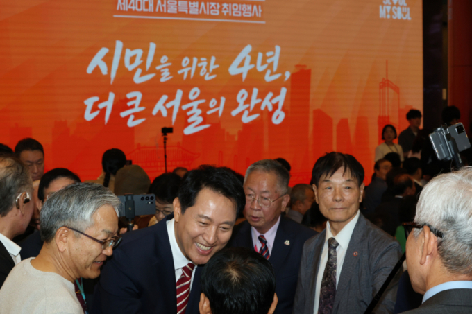 '다섯 번 선택, 더 큰 책임감'…오세훈 시장 "청년·주거·건강 '톱3 도시' 만든다"