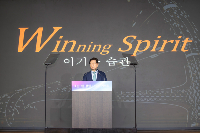 김선규 호반그룹 회장 "정직·원칙과 AI 혁신으로 새로운 미래 도약"