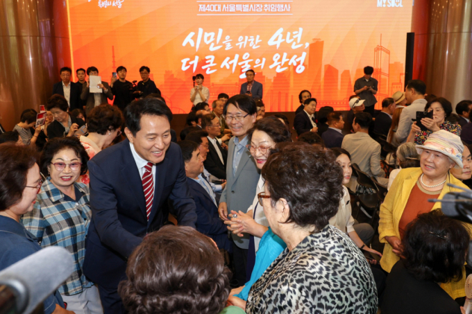 5선 서울시장 오세훈 "5배 이상의 책임감, '톱3 도시' 만든다"