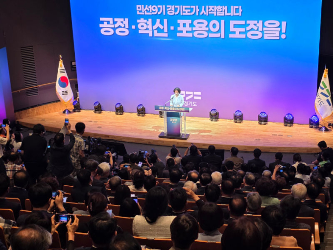 추미애 "경기도 도약이 대한민국 도약, 온 힘 다하겠다"