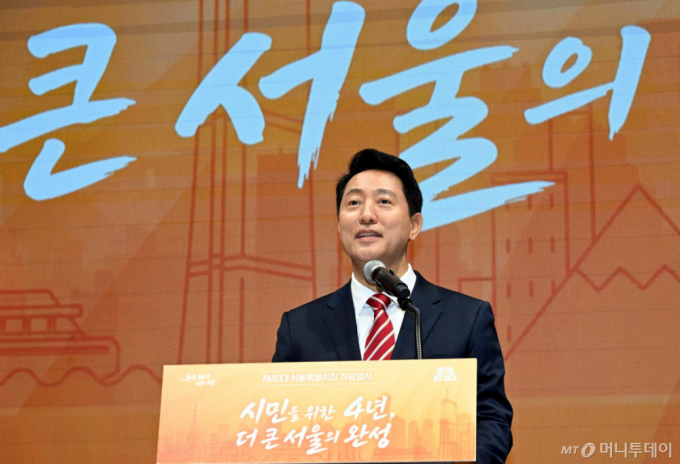 '5선 시장' 오세훈 "서울시장 4년 성적표, 시민 삶으로 평가받겠다"