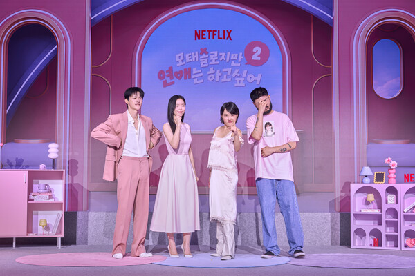 촘촘한 커리큘럼으로 돌아온 '모솔연애', 이번에는 제법 연애를 합니다 [종합]
