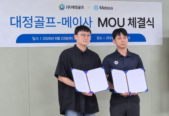 메이사 그린-대정골프, '골프장 코스관리 디지털트윈' 업무협약