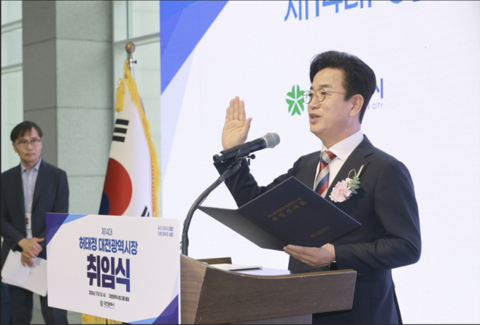 허태정 대전시장 1일 취임…"과학으로 열고 민생으로 꽃피우는 대전"